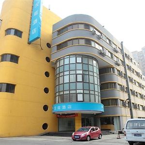 Hanting Hotel Pékin  Exterior photo