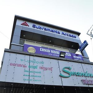 Hotel Subramania Arcade à Thrissur Exterior photo