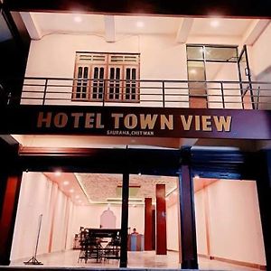 Hotel Town View Sauraha Exterior photo