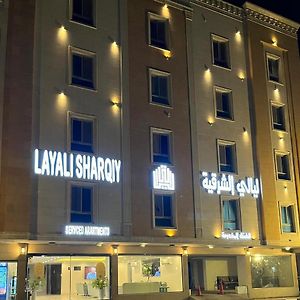 Appartement Liali Alshrkia Lshkk Almkhdoma à Dammam Exterior photo