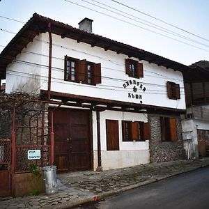 Hotel Хотел-Механа Павлова Къща à Chiprovtsi Exterior photo