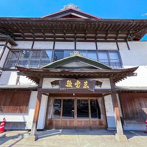 Hotel Kobori Ryokan à Hirosaki Exterior photo