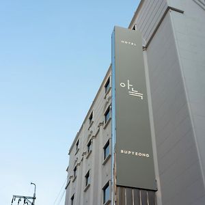 Aank Hotel Incheon Bupyeong Exterior photo