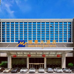 Grand Metropark Hotel Shandong Jinan Exterior photo