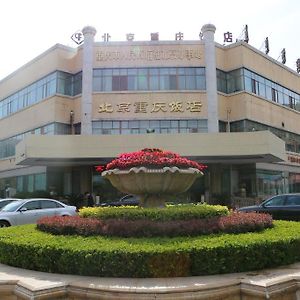 Chongqing Hotel Pékin  Exterior photo