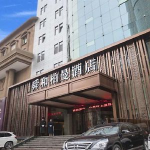 Borrman Hotel Jinan Exterior photo