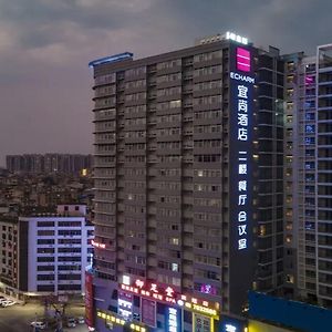 Echarm Hotel Guiping Exterior photo