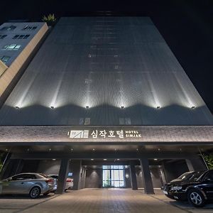 Simjak Hotel Dongtan By Aank Hwaseong Exterior photo