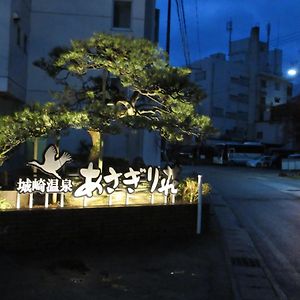 Hotel Asagiriso à Toyooka  Exterior photo