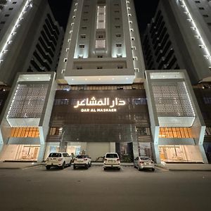 Appartement Shka Sknia Abraj Dar Almshaar à La Mecque Exterior photo