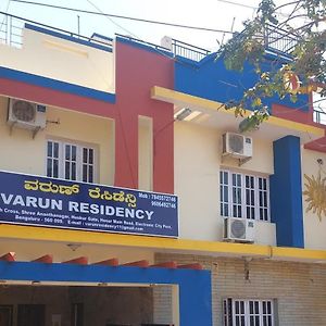 Hotel Varun Residency à Bangalore Exterior photo