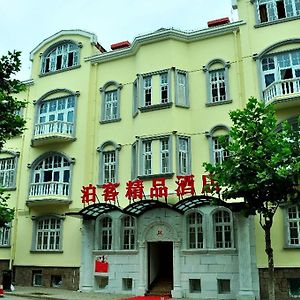 Qingdao Boke Boutique Hotel Exterior photo