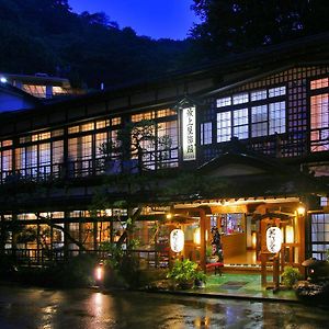 Hotel Mogamiya Ryokan à Shiroishi  Exterior photo