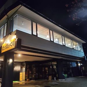 Hotel Matsupokkuri à Yamagata  Exterior photo