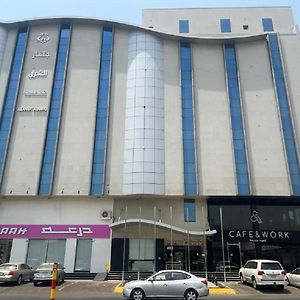 جلنار الشرق للشقق المخدومة DDjeddah Exterior photo