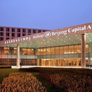 Hôtel Hilton Beijing Capital Airport à Shunyi Exterior photo