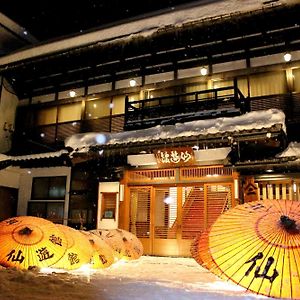 Hotel Historical Ryokan Senyukan à Owani Exterior photo