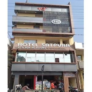 Hotel Satpura, Parasia, Mp Exterior photo