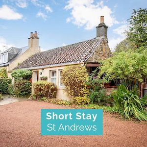 Mill Cottage - Cosy & Quaint Cottage - 10 Mins From St Andrews Boarhills Exterior photo