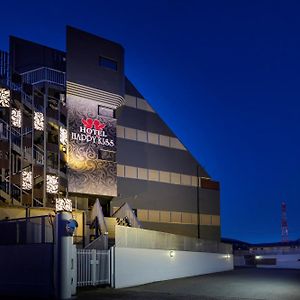 Hotel Happy Kiss (Adults Only) à Showa Exterior photo