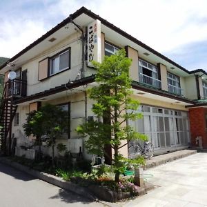 Hotel Minshuku Kobayashi à Narusawa Exterior photo