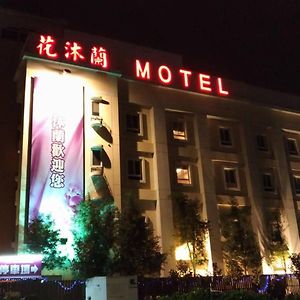 Hua Mu Lan Hotel Shalu Exterior photo