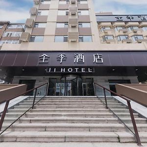 Ji Hotel Qingdao Dengzhou Road Beer Street Exterior photo