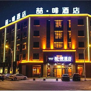 Hotel James Joyce Coffetel Wuhan Gutian Er Road Metro Station Exterior photo