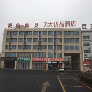 Hotel 7 Days Premium Zibo Huantai Xinyu Building Exterior photo