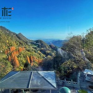 Hotel Wudang Mountain The Yew House à Wudangshan Exterior photo