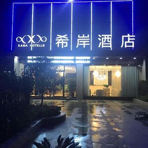 Xana Hotelle Shaghai Hongqiao Hub National Exhibition Center Qibao Lianming Road Shanghai Exterior photo