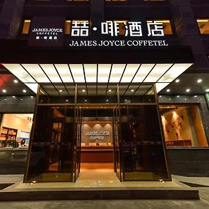 Hotel James Joyce Coffetel-Renmin University Metro Station à Pékin  Exterior photo