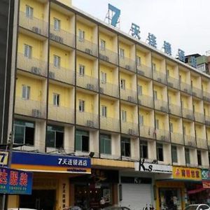 Hôtel 7 Days Premium Jiangmen Wuyi Avenue Gangkou Road Exterior photo
