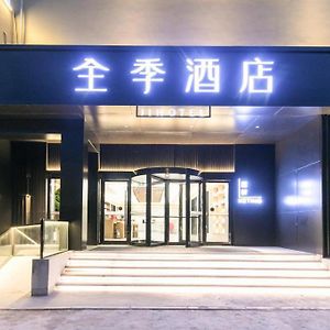 Ji Hotel Jinan Daming Lake Tongyuanju Front Street Exterior photo