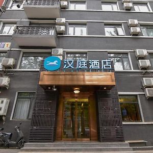 Hanting Hotel Beijing Tuanjiehu Exterior photo