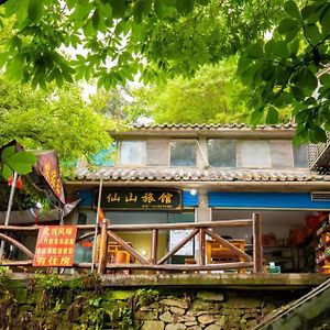 武当山 仙山 旅馆 Kage 区内 店 Exterior photo