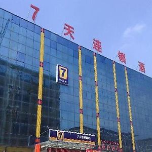 7 Days Inn Zoucheng Chengqian East Road Yiwu Trade Market Exterior photo