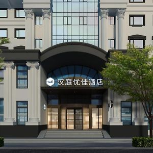 Hanting Premium Hotel Jinan Heping Road Exterior photo