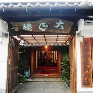 Hotel Ryokan Taishoro à Sakurai Exterior photo