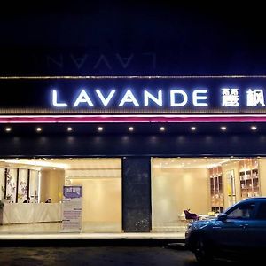 Lavande Hotel-Nanchang Shuanggang Jiangxi University Of Finance And Economics Exterior photo