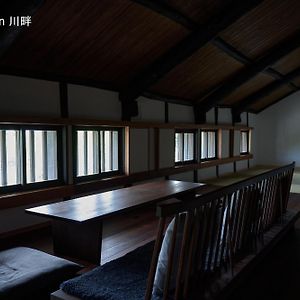 Hotel 滔々 倉敷民藝館南の宿 Toutou, Mingeikan Minami No Yado à Kurashiki Exterior photo