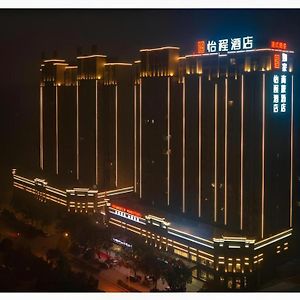 E-Cheng Hotel Xiaogan Hanchuan Renming Road Exterior photo