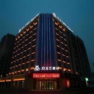 Magnotel Jining Jiada Exterior photo