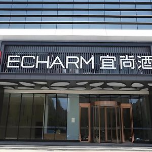 Echarm Hotel Wuhan Hanyang Wangjiawan Sixin Avenue Metro Station Exterior photo