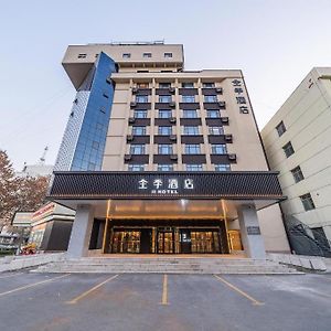 Ji Hotel Zibo Jinjing Avenue Exterior photo