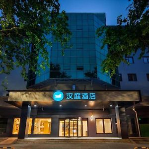 Hanting Hotel Zibo Jinjing Avenue Municipal Government Exterior photo