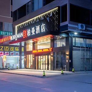 Borrman Hotel Guigang Pingnan Donghu Exterior photo