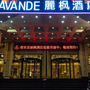 Lavande Hotels-Zibo Railway Station West Xincun Road Exterior photo