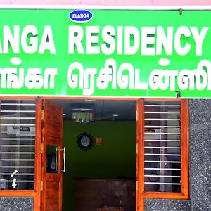 Hotel Elanga Residency Thanjavur Exterior photo