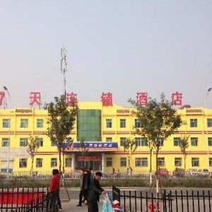 7 Days Inn Zibo Linzi District Tianqi Road Qina Studio Exterior photo